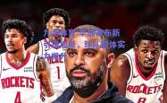 九游体育:华加宣布新引援加盟，球队整体实力提升