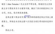 九游体育:深圳佳兆业客场惨败江苏苏宁，遭遇颓势