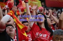 九游体育:中超联赛充满挑战，总决赛在即