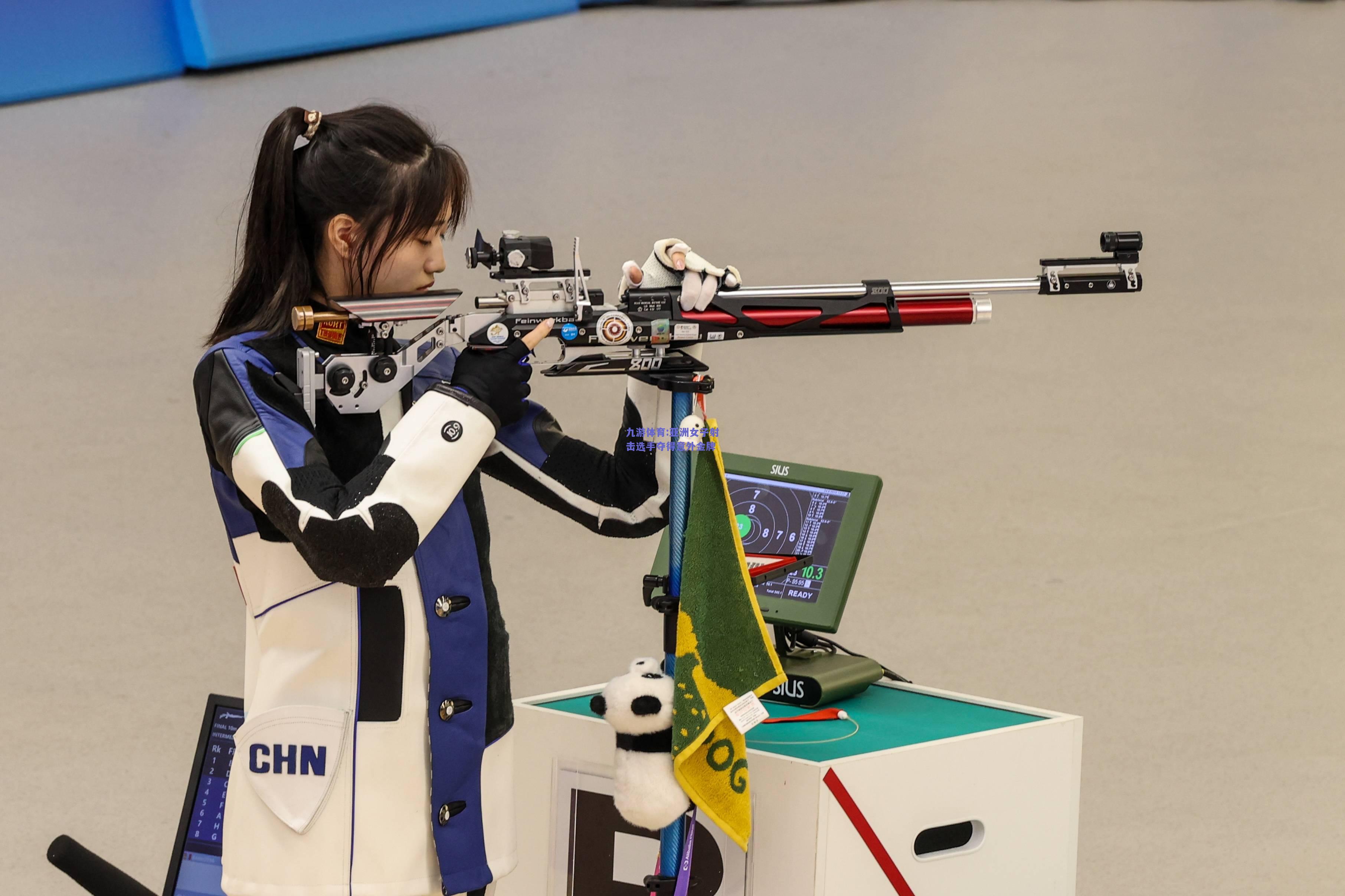 亚洲女子射击选手夺得意外金牌